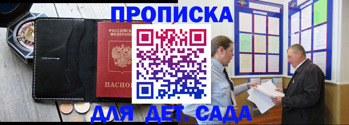 форма 3 в Шелехове